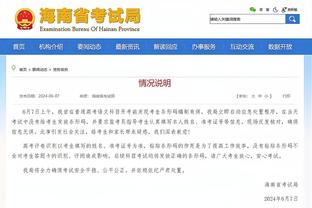 雷竞技app下载苹果截图4